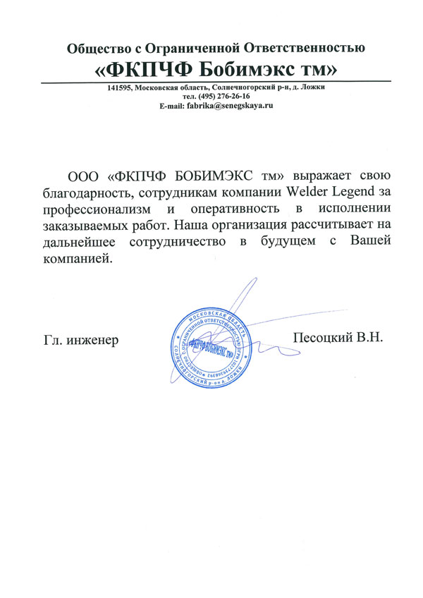 Петров П. И.
